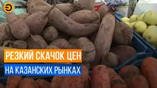 Казанцы заметили, что на рынках города резко выросли цены на картофель