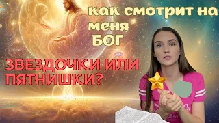 В чем МОЯ ЦЕННОСТЬ ? Истинное счастье! Как жить  полной жизнью? Как не сравнивать и не завидовать ?