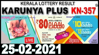 Live KARUNYA PLUS KN-357 | 25.02.2021 | Kerala Lottery Result Today