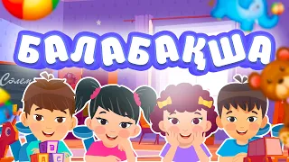 Балабақша | BilimKids | Детский сад