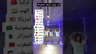 مات الحب الي كان   أين يوصل اصبعك الصغير❤️❤️❤️