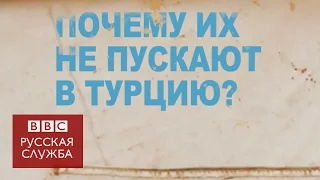 Тысячи сирийских беженцев скопились на границе с Турцией