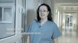 Операционная медицинская сестра