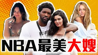 NBA球員裡誰的女友最正？Klay Thompson真的好會玩...Ben Simmons的球技原來是這樣練的！【轟酷看籃球】Ft. @iamsofa