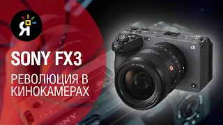 Яркие фотоновости #23 | Sony FX3: революция в кинокамерах | Новая Leica Q2 | Sigma fp L