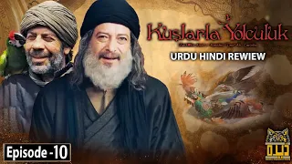 Kuslara Yolcculuk Season Season 1 Episode 10 in Urdu Review | Urdu Review | Dera Production
