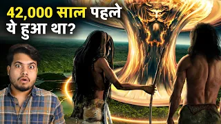 42,000 साल पहले इस घटना ने इंसानो को बुद्धिमान बना दिया | The Untold Mystery of Adam’s Event