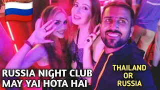 Saint Petersburg Nightlife || Russia Nightlife Better Than Thailand ? || Episode #25