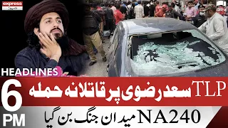 Attack On TLP Leader Saad Rizvi | Headlines 6 PM | 16 June 2022 | Express News | ID1P