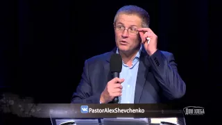 Александр Шевченко   Люди в удел часть 2 2015