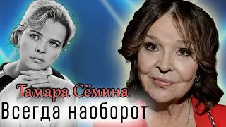 Тамара Сёмина. В каких фильмах актриса должна была сниматься и не сыграла