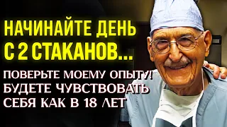 МНЕ 104 ГОДА И Я ЗНАЮ, ЧТО СОВЕТУЮ! Тайна Долголетия от Великого Врача Эллсворта Уэрхэма