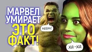 ЭТО убивает Марвел! Звезда MCU признал худшее...