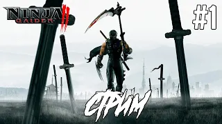 Ninja Gaiden 2 стрим-прохождение часть 1