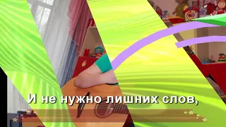 Песня в стиле караоке Пусть Миром правит Любовь. Собинский СРЦН 15.10.2017 г