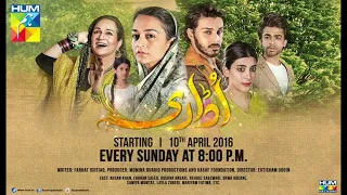 Udaari (OST) performed by Hadiqa Kiani & Farhan Saeed (AUDIO)