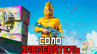 ПОТНЫЙ ЗАВОЕВАТЕЛЬ В СОЛЯНОЧКУ В PUBG MOBILE ! И ЗАТЕМ ТОП 100 ЕВРОПЫ !