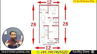 12x28 House Plan ll 336 Sqft House Design ll 12 By 28 Ghar Ka Naksha | +91-7417425522