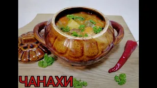 "CHANACHY" in pots with meat and beans.