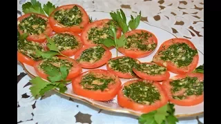 Помидоры маринованные 30 минут.Вкусная закуска.