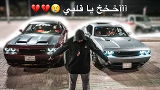 لقيت سيارتي المسروقة. I Found My Stolen Car