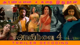 அரண்மனை 4 கதை இதுதான் Trailer Decoding Baak (Assamese folklore) Story | Tamanna | Rashi Khanna |