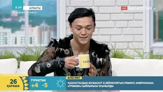 "АҚҚУ" БИІН БИЛЕЙТІН ЕР АДАМ "ТАҢШОЛПАН" ТӨРІНДЕ