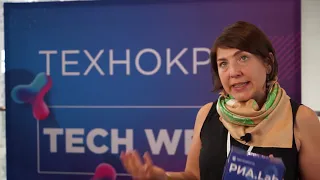 Наталья Лосева на Russian Tech Week