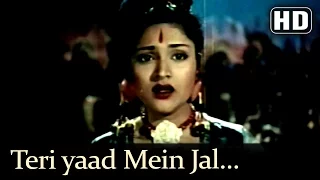 Teri Yaad Mein Jal Kar (HD) - Nagin Song (1954) -  Vyjayanthimala - Pradeep Kumar - Jeevan