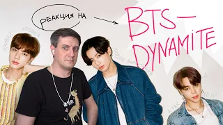 BTS — Dynamite: Реакция и разбор ••• K-Pop Reaction