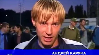Чемпионат России 2004. 13 тур. Крылья Советов - Локомотив 1:0