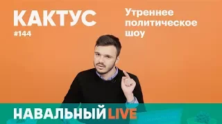 Акция #ЗаНавального 7 октября, ночной суд и новый арест Волкова