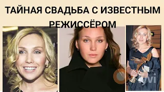 ДАРЬЯ ЕКАМАСОВА -  ТАЙНАЯ СВАДЬБА - КТО ИЗВЕСТНЫЙ СУПРУГ КОТОРОГО ОНА СКРЫВАЕТ И ПУТЬ К ПОПУЛЯРНОСТИ