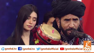 Okhey Painde Lambiya Ne Rawan Ishq Diyan Allah Hoo! | Sain Zahoor | GNN | 02 October 2020