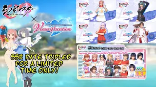 [DEAD OR ALIVE XTREME VENUS VACATION] SENRAN KAGURA NEW LINK COLLAB EVENT