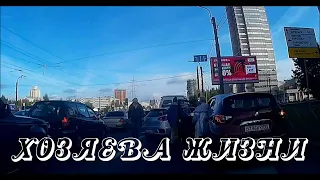 Хозяева жизни! Мне плевать на всех! Подборка на видеорегистратор! #17