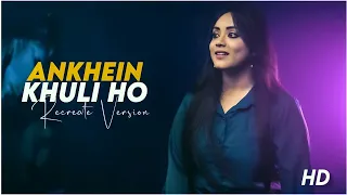 Aankhein Khuli Ho Ya Ho Band | Recreate  Cover | Mohabbatein | Shahrukh Khan | Anurati Roy