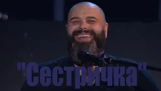 NEW!"СЕСТРИЧКА" LIVE! МАКСИМ ФАДЕЕВ БОЛЬШОЙ КОНЦЕРТ! 100%ЖИВОЙ  ЗВУК!