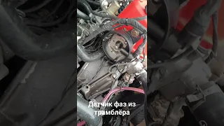 Датчик фаз из трамблера Honda D16