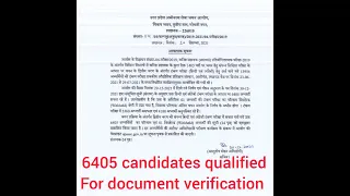 upsssc junior assistant 2019 typing result.