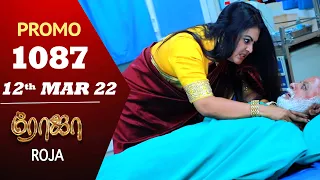 ROJA Serial | Episode 1087 Promo | ரோஜா | Priyanka | Sibbu Suryan | Saregama TV Shows Tamil