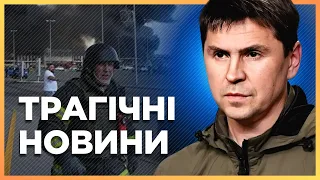 НЕГАЙНО. Удар по ЦЕНТРУ Харкова! Чотири ПРИЛЬОТИ за день. Для чого Путін їздив до Лукашенка? ПОДОЛЯК