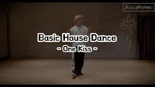 하우스댄스 베이직 튜토리얼 - 소울쥐  ㅣ House Dance Basic Tutorial - SoulG