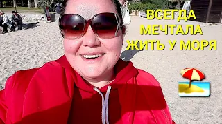 Как Я одна ЖИВУ В ЧУЖОЙ СТРАНЕ🇹🇷МАМА за меня ПЕРЕЖИВАЕТ🥰