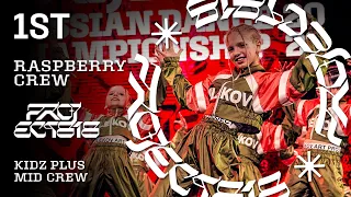 RASPBERRY CREW ★ 1ST PLACE ★ RDC23 Project818 Russian Dance Championship 2023 ★ KIDZ PLUS MID CREW