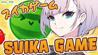 【スイカゲーム | SUIKA GAME】fruitiest peafowl in hololive【Pavolia Reine/hololiveID 2nd gen】