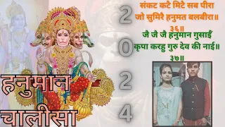 हनुमान चालीसा 2023 का सबसे Powerful//#spiritual108gyan//youtubebhakti