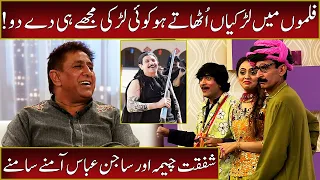 Shafqat Cheema Interview | Sajan Abbas | Best Comedy | 9 June 2022 | Sawaa Teen