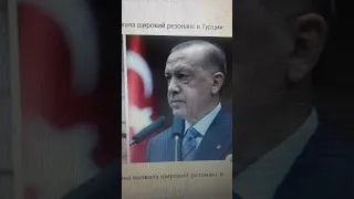 Казахстан будет резонировать с Турцией?