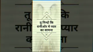 TU...NEENDO...KI...RANI...AUR...MAIN...PYAR...KA...SAPNA...SONG... ĐĴ ÂŇŘĴ BĤÔPÂŁ DJ,S OF BHOPAL 3.0